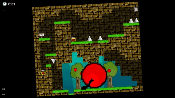 全民iwanna手机版图4