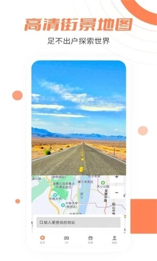 北斗卫星实景地图(1)