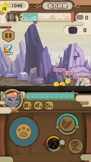 喜羊羊与灰太狼奇幻之旅图3