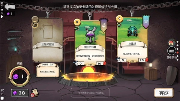 3分钟英雄正版图5