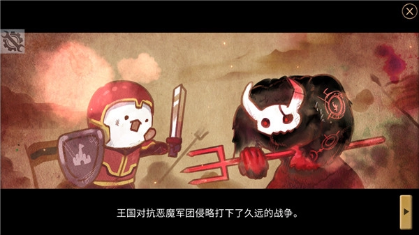 3分钟英雄正版图4