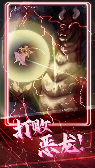 站在塔上的男人游戏(4)