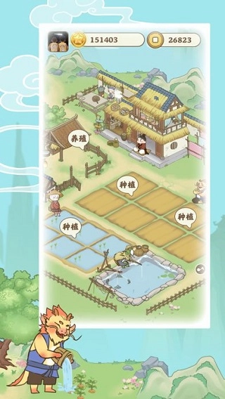 悠悠人生红包版图5