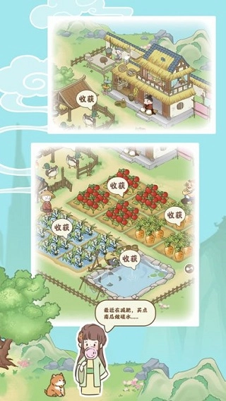 悠悠人生红包版图2