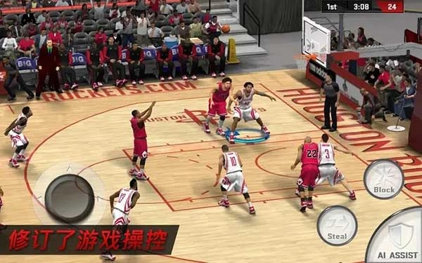 nba2k17手机版图3