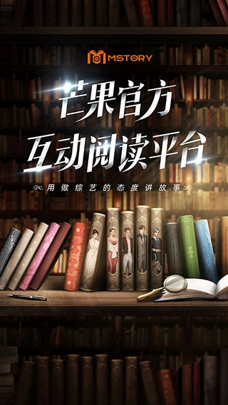 mstory游戏图1