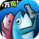 咸鱼夫妻要上天游戏