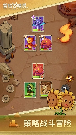 冒险与精灵正版图2
