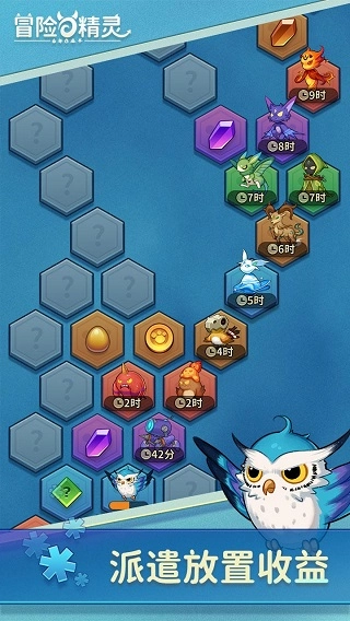 冒险与精灵正版图3