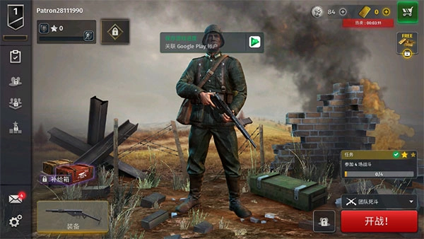 第二次世界大战图1