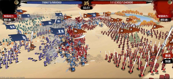 小小五千年2026最新版图3