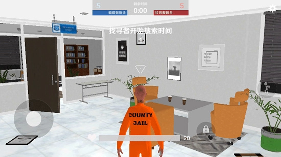 gmod躲猫猫正版-图3