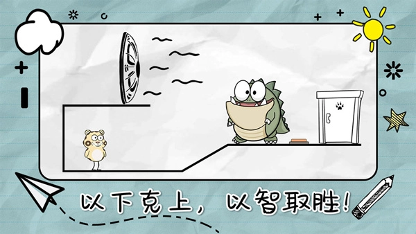 画线来闯关游戏图2