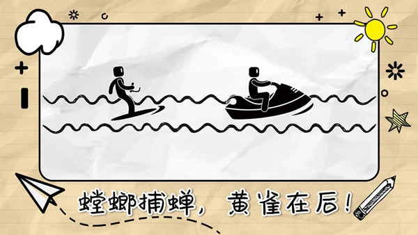 画线来闯关游戏图5