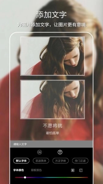 lr调色美图编辑软件图1