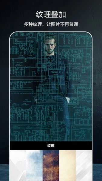 lr调色美图编辑软件图3