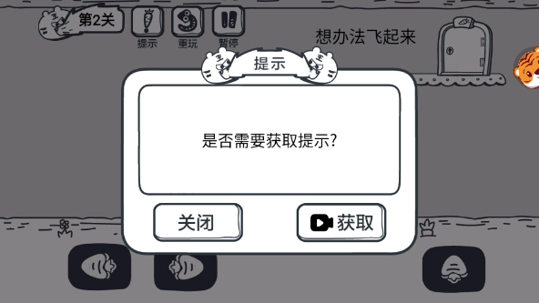 动物园大冒险最新版(1)