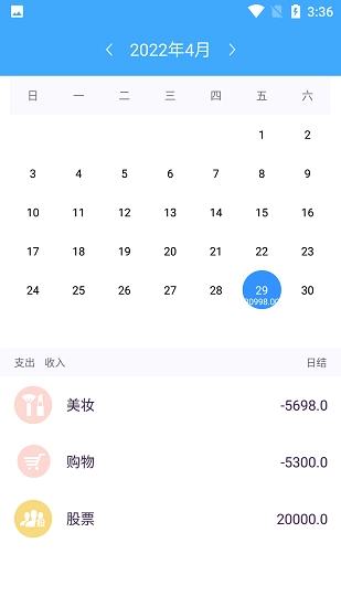大眼知记手机版图1