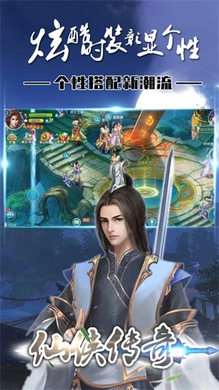 暗影传说安卓版(1)