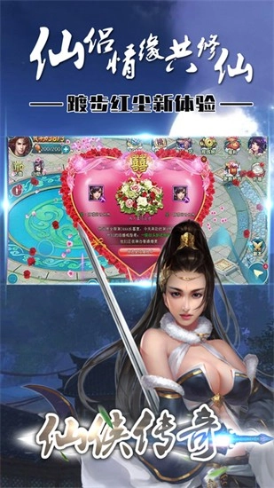 暗影传说安卓版(2)