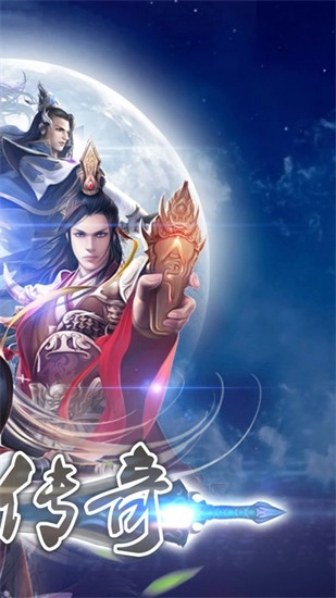 暗影传说安卓版(4)