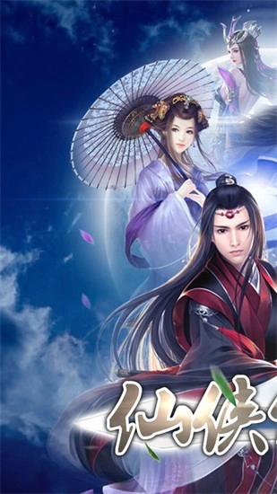 暗影传说安卓版(3)