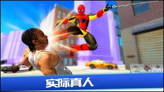 蜘蛛英雄跑酷最新版图1