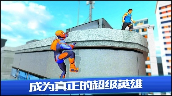 蜘蛛英雄跑酷最新版图3