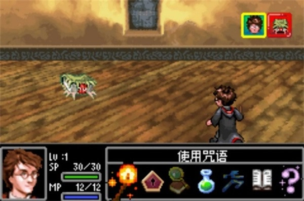 哈利波特与阿兹卡班的囚徒免费版(1)