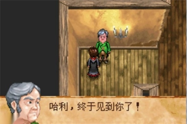 哈利波特与阿兹卡班的囚徒免费版(3)