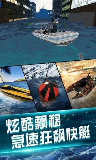 我的水世界求生游戏图5