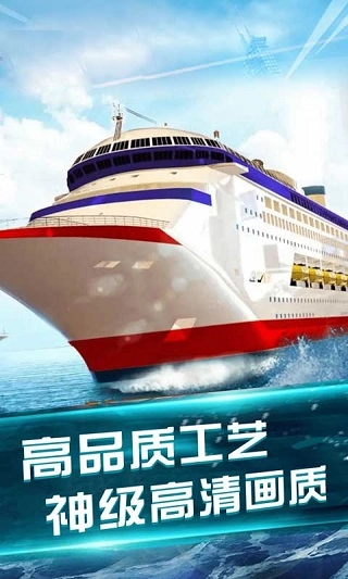 我的水世界求生游戏图1