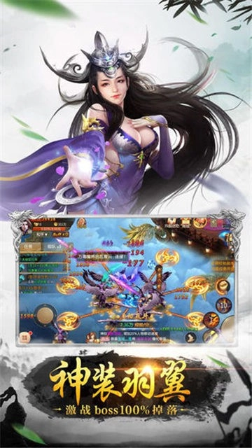 万骨轩君安卓版(1)