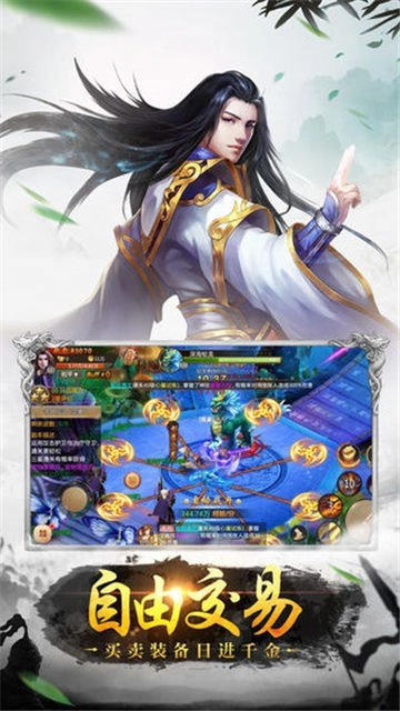 万骨轩君安卓版(3)