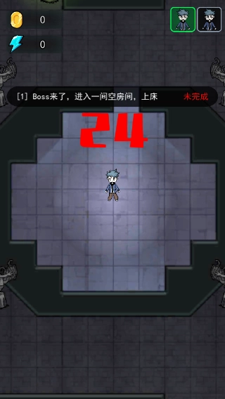 小小噩梦手机版(5)