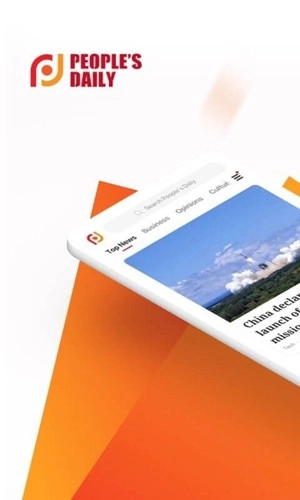 人民日报英文版(1)