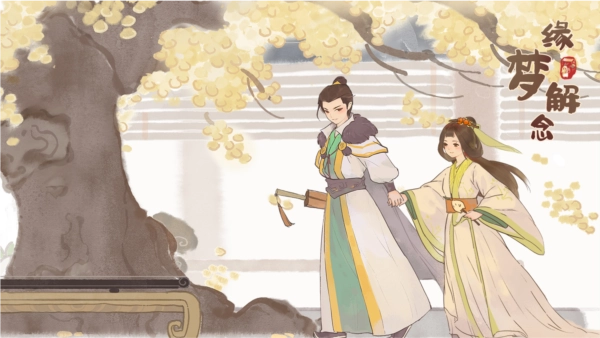 桃源深处有人家红包版