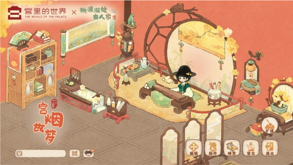 桃源深处有人家红包版