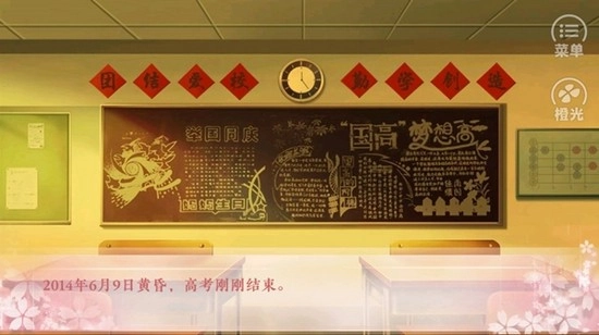 女神养成计划最新版图1