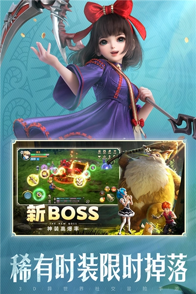 云上城之歌安卓版图2