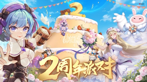 云上城之歌安卓版图6