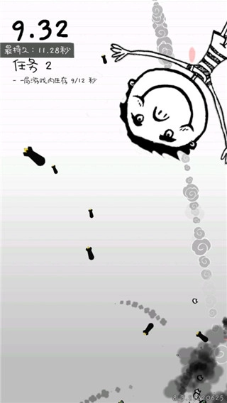 惨无人道最新版图4