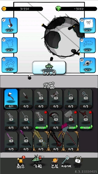 惨无人道最新版图2