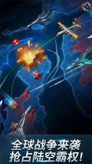 现代空战3d正版