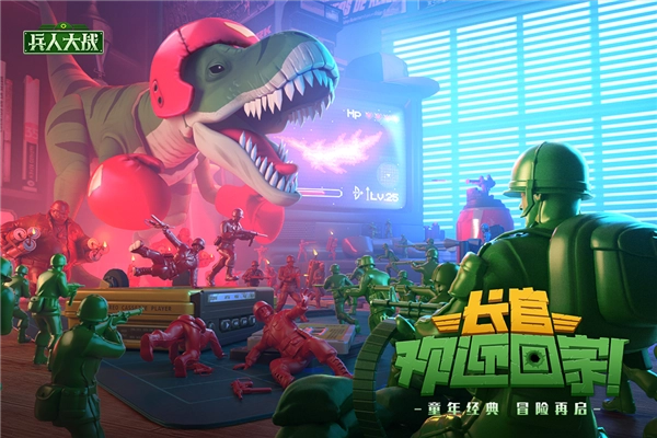 兵人大战安卓版(2)