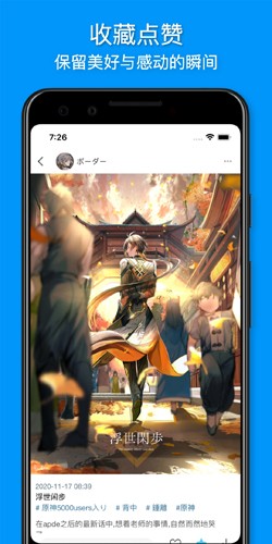 插画世界