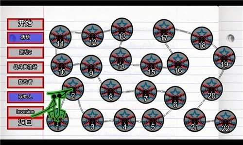 火柴人物理战场安卓版截图2