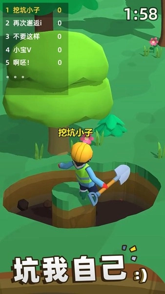 我坑我自己安卓版图2