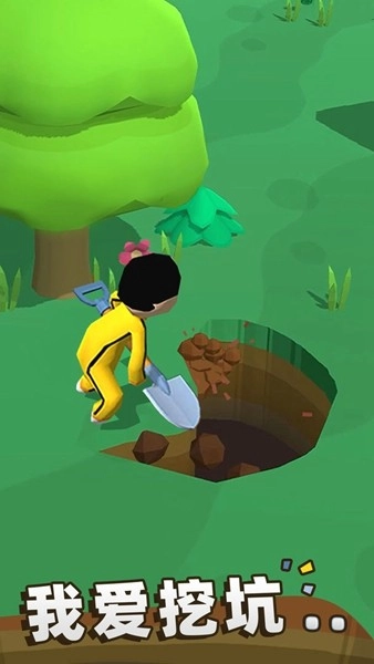 我坑我自己安卓版图4