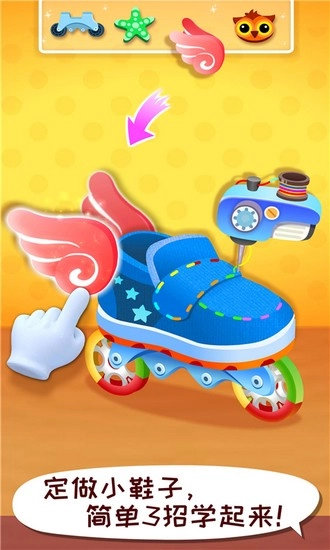 宝宝时尚设计师最新版